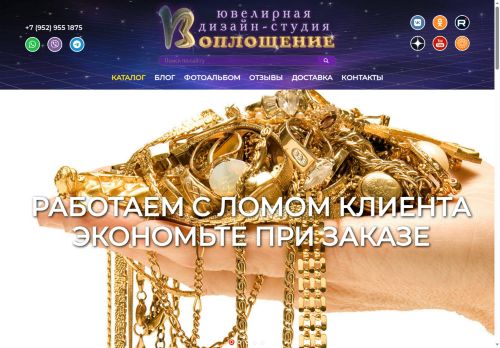 xn----dtbegartrgbju4i.xn--p1ai capture - 2025-07-14 22:57:27