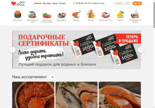 xn----dtbesmut9ayf.xn--p1ai capture - 2025-07-14 22:57:27