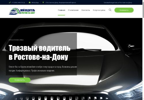 xn----dtbgeoctbsd0cyh.xn--p1ai capture - 2025-07-14 22:57:27