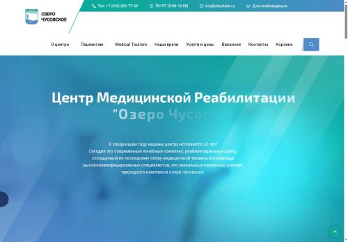 xn----dtbhcgvxcbcqocy3d.xn--p1ai capture - 2025-07-14 22:57:27