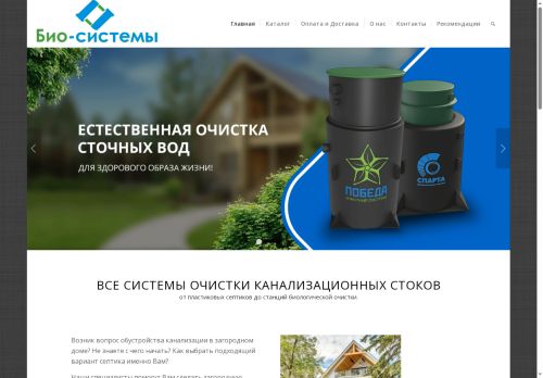 xn----dtbhmbkb7adpdo.xn--p1ai capture - 2025-07-14 22:57:27