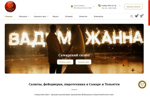 xn----dtbiabnjeh6bqcslt0k.xn--p1ai capture - 2025-07-14 22:57:27