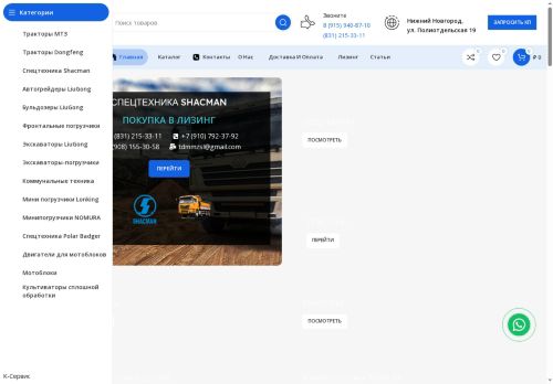 xn----dtbing2bfe.xn--p1ai capture - 2025-07-14 22:57:27