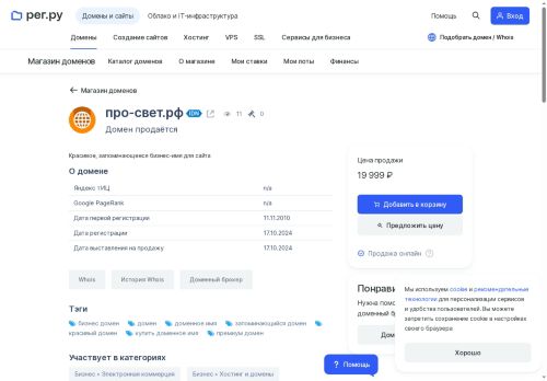 xn----dtbj7aegjk.xn--p1ai capture - 2025-07-14 22:57:27