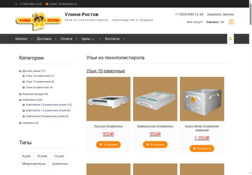 xn----dtbqajezaqlld.xn--p1ai capture - 2025-07-14 22:57:27