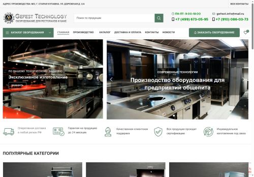 xn----etbbgabwwrkb4anbzw0p.xn--p1ai capture - 2025-07-14 22:57:27