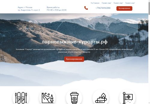 xn----etbgdwcncfbgpib4am4kci.xn--p1ai capture - 2025-07-14 22:57:27