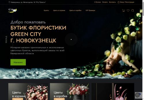 xn----etbpba1atlk.xn--p1ai capture - 2025-07-14 22:57:27