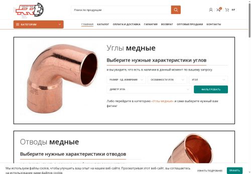 xn----ftbbdraevle7cwa2g.xn--p1ai capture - 2025-07-14 22:57:27