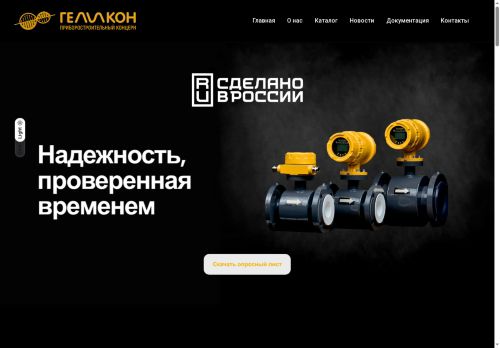 xn----ftbecphfgnbgcju2g.xn--p1ai capture - 2025-07-14 22:59:08