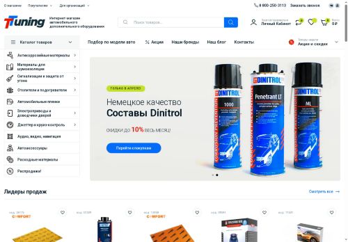 xn----ftbenxbbe7ae3a6i.xn--p1ai capture - 2025-07-14 22:59:08