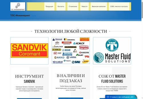 xn----ftbihbaasucc8afm.xn--p1ai capture - 2025-07-14 22:59:08