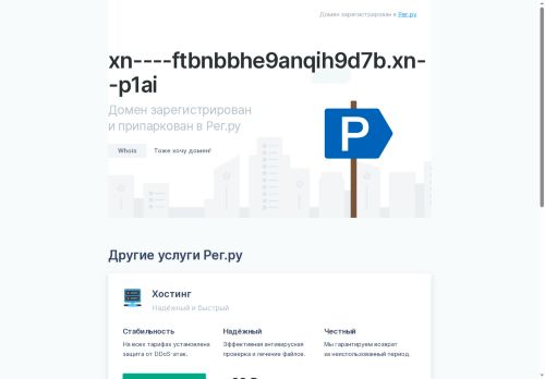 xn----ftbnbbhe9anqih9d7b.xn--p1ai capture - 2025-07-14 22:59:08