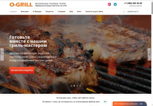 xn----ftbpmlo0g.xn--p1ai capture - 2025-07-14 22:59:08