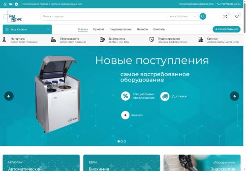 xn----gtbcc5a1abhbs.xn--p1ai capture - 2025-07-14 22:59:08