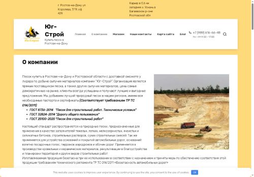 xn----gtbeumfdgt.xn--p1ai capture - 2025-07-14 22:59:08