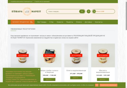 xn----htbbanqqbljhetego2l.xn--p1ai capture - 2025-07-14 22:59:08