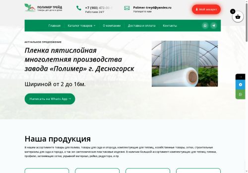 xn----htbbbmjjjpjqbz.xn--p1ai capture - 2025-07-14 22:59:08