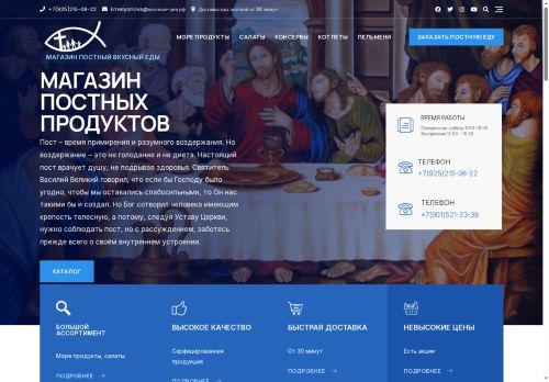 xn----htbbovdchtk4h.xn--p1ai capture - 2025-07-14 23:01:09