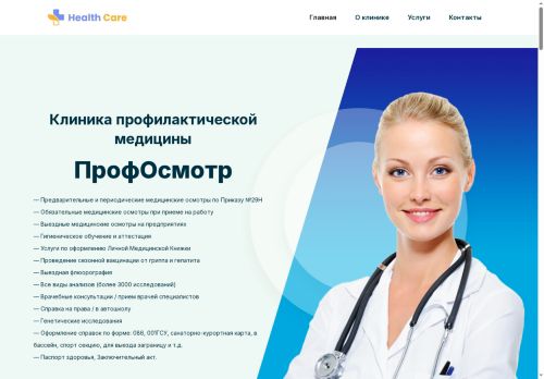 xn----htbc1aifh7a.xn--p1ai capture - 2025-07-14 23:01:09