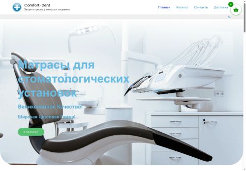 xn----htbdrkjcbsueq.xn--p1ai capture - 2025-07-14 23:01:09