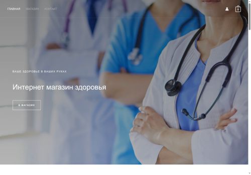 xn----htbkehbplbuu7cxc.xn--p1ai capture - 2025-07-14 23:01:09