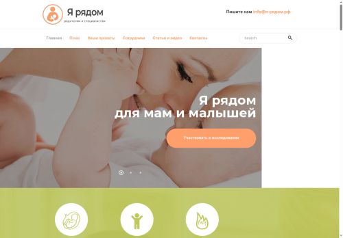 xn----htbyhi2gc.xn--p1ai capture - 2025-07-14 23:01:09