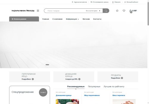 xn----itbaaarjmtkdbcm4hwg.xn--p1ai capture - 2025-07-14 23:01:09