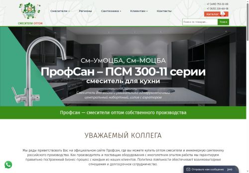 xn----itbalbrdgrakpcpg.xn--p1ai capture - 2025-07-14 23:01:09