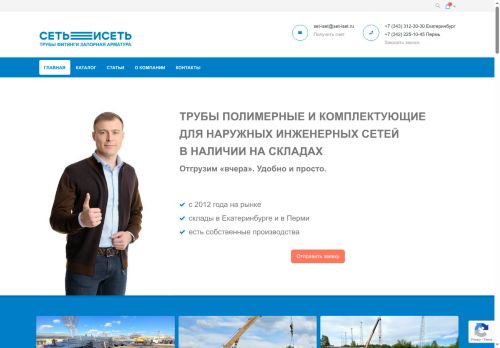 xn----itbbl6bdee9ff.xn--p1ai capture - 2025-07-14 23:01:09