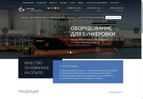 xn----itbblvchzbdh3a1g.xn--p1ai capture - 2025-07-14 23:01:09