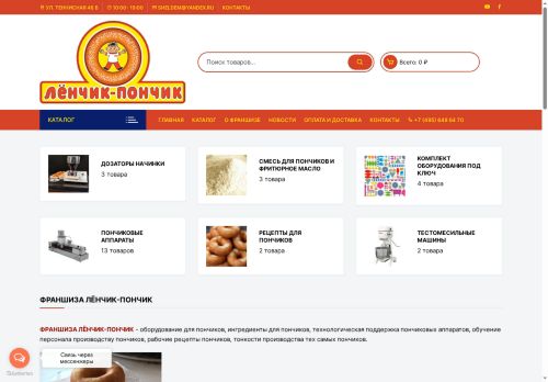 xn----itbjbicbrdjk6gg.xn--p1ai capture - 2025-07-14 23:02:16