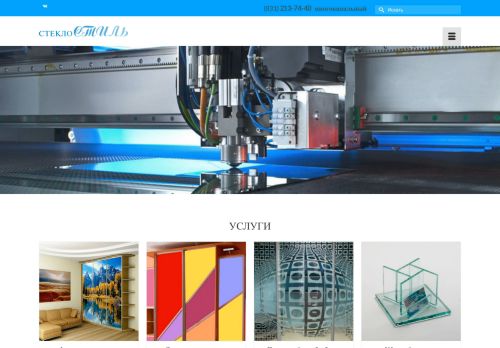 xn----itbjhfbpae0aehf6l.xn--p1ai capture - 2025-07-14 23:02:16