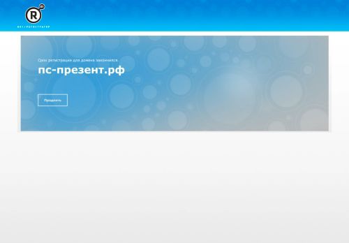 xn----jtbah5ahbigr.xn--p1ai capture - 2025-07-14 23:02:16