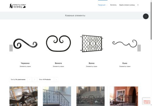 xn----jtbflqcaa1c7a.xn--p1ai capture - 2025-07-14 23:02:16