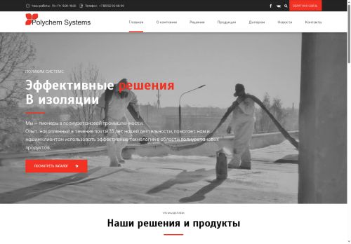 xn----jtbhabojdkj2abcl2b.xn--p1ai capture - 2025-07-14 23:02:16