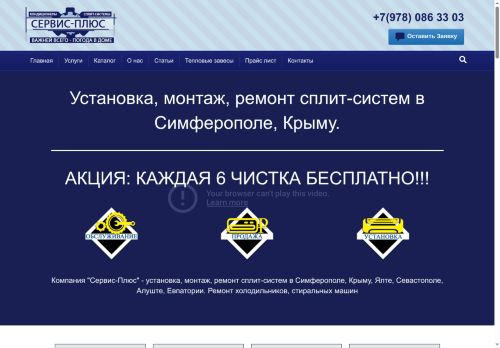 xn----jtbhbmefrachkfen0b8j.xn--p1ai capture - 2025-07-14 23:02:16