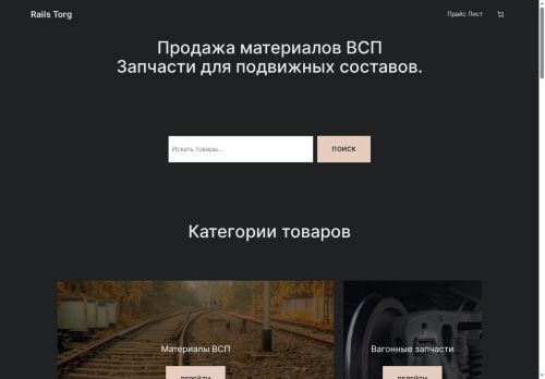 xn----jtbhhiujkeh0hge.xn--p1ai capture - 2025-07-14 23:02:16