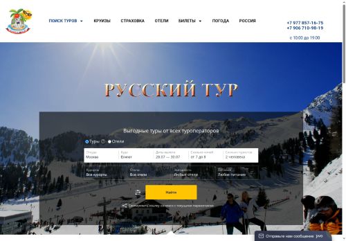 xn----otbdc3aecandh.xn--p1ai capture - 2025-07-14 23:02:16