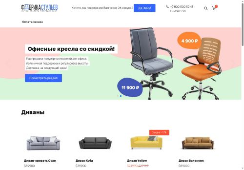 xn----otbfgrofcdg9g.xn--p1ai capture - 2025-07-14 23:04:17