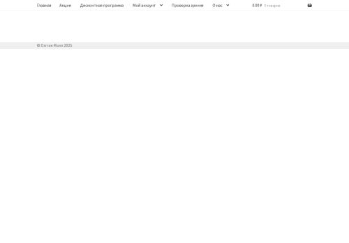 xn----otbgfaekee4a.xn--p1ai capture - 2025-07-14 23:04:17