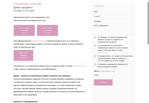 xn----ptbbadtccbcdcz9g.xn--p1ai capture - 2025-07-14 23:04:17