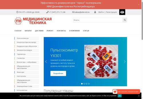 xn----wtbbvdb.xn--p1ai capture - 2025-07-14 23:04:17