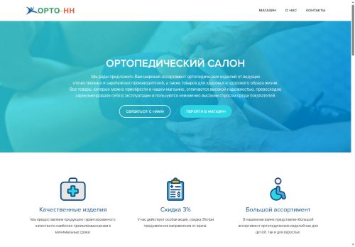 xn----ztbabalo.xn--p1ai capture - 2025-07-14 23:04:17