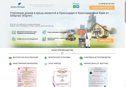 xn---123-43dam7dtb4bzh.xn--p1ai capture - 2025-07-14 23:04:17