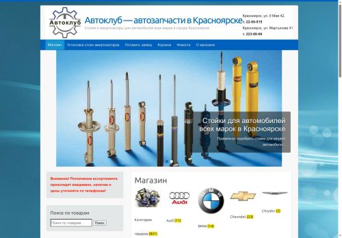 xn---24-2ddeg0axj.xn--p1ai capture - 2025-07-14 23:04:17