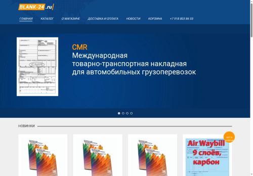 xn---24-5cde9cfr.xn--p1ai capture - 2025-07-14 23:04:17