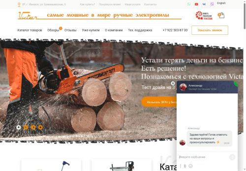 xn---3-hmc6a2a.xn--p1ai capture - 2025-07-14 23:04:17