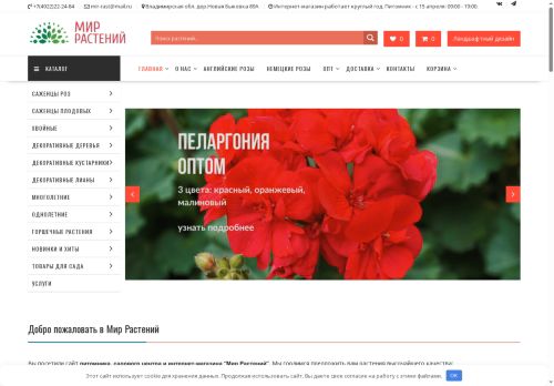 xn---33-6cdzpdivo3aboo.xn--p1ai capture - 2025-07-14 23:04:17