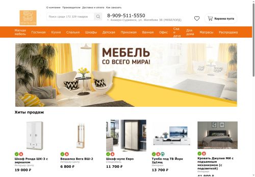 xn---42-9cdtb6be2m.xn--p1ai capture - 2025-07-14 23:06:00